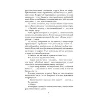 Місячний камінь
