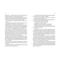 Нездатні