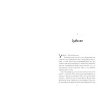 Пляжне чтиво