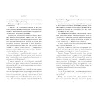 Пляжне чтиво