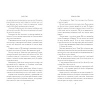 Пляжне чтиво