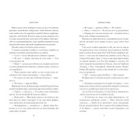 Пляжне чтиво