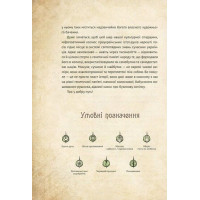 Чарівні істоти українського міфу Духи природи