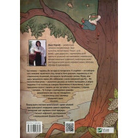 Чарівні істоти українського міфу Духи природи