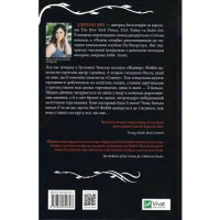 Однойменні