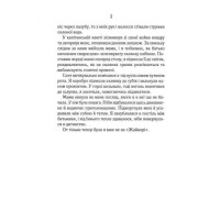 Однойменні