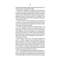 Однойменні