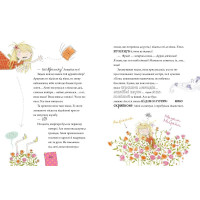 Лінні фон Лінкс З вишенькою на вершині слави Лінні фон Лінкс З вишенькою на вершині слави