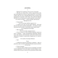 Мина Мазайло. П’єси Мина Мазайло. П’єси