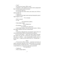 Мина Мазайло. П’єси Мина Мазайло. П’єси