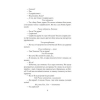 Мина Мазайло. П’єси Мина Мазайло. П’єси