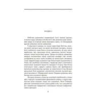 Портрет Доріана Ґрея