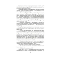 Портрет Доріана Ґрея