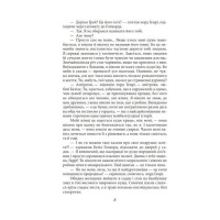 Портрет Доріана Ґрея