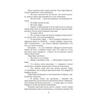 Портрет Доріана Ґрея