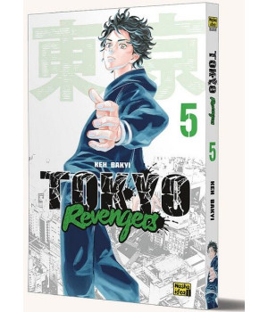 Tokyo Revengers (Токійські месники). Том 5