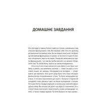 Як вчити іноземні мови? Розмовний рівень за дев'ять із половиною тижнів