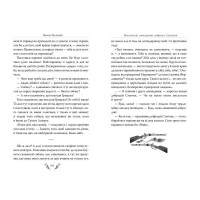Я (Романтика). Вибрані твори