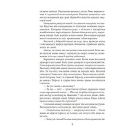 Побратими