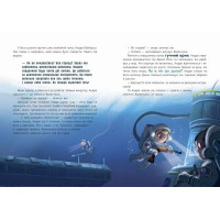 Маленькі астронавти. 3, 2, 1, руш!