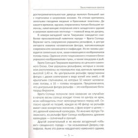 Очевидне Неймовірне Таємничі місця паранормальні і нез'ясовні явища