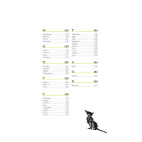 Словник війни