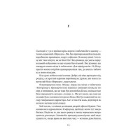 Мета. Процес безперервного вдосконалення