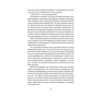 Мета. Процес безперервного вдосконалення