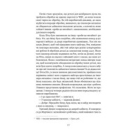 Мета. Процес безперервного вдосконалення