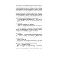 Мета. Процес безперервного вдосконалення