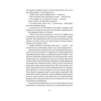 Мета. Процес безперервного вдосконалення