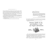 Нейрокопірайтинг 2.0