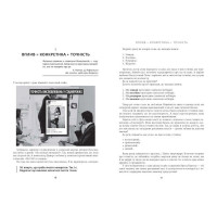 Нейрокопірайтинг 2.0
