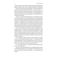 Емоційний спадок. Як подолати травматичний досвід
