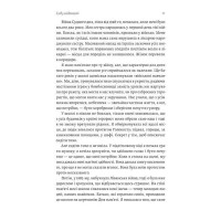 Емоційний спадок. Як подолати травматичний досвід
