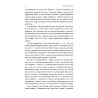 Емоційний спадок. Як подолати травматичний досвід