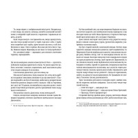 Останній континент