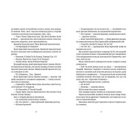 Останній континент