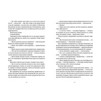 Останній континент