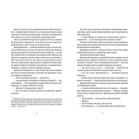 Останній континент