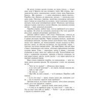 Хіба ревуть воли, як ясла повні?