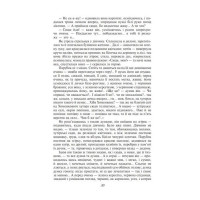 Хіба ревуть воли, як ясла повні?