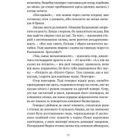 Свічки догоріли