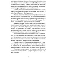 Свічки догоріли