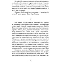 Свічки догоріли