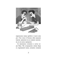 Дзеркало бажань