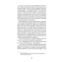 Григорій Квітка-Основ'яненко. Вибрані твори