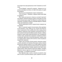 Ольга Кобилянська. Вибрані твори