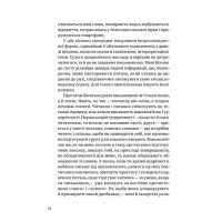 З голосних і приголосних. Енциклопедичний словник імен, міст, птахів, рослин та усілякої всячини