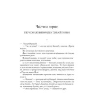 Смерть на Нілі